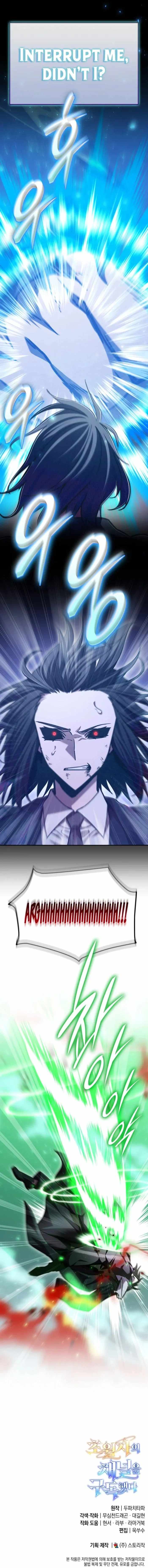 Subscribing to the Transcendent's Channel Chapter 58 22